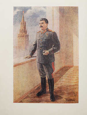 Москва. М.: Молодая гвардия, 1948.